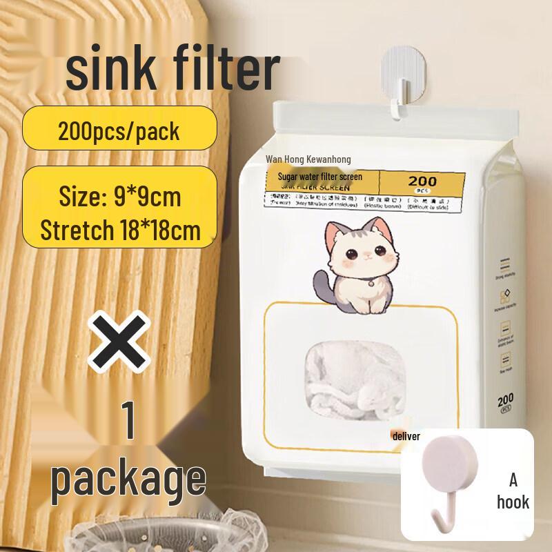 Disposable Kitchen Sink Filter Bags