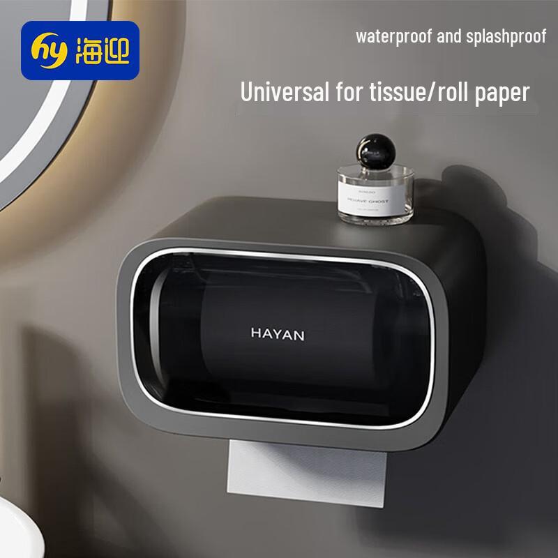 HAYAN HY Adhesive Wall-Mounted Tissue Holder