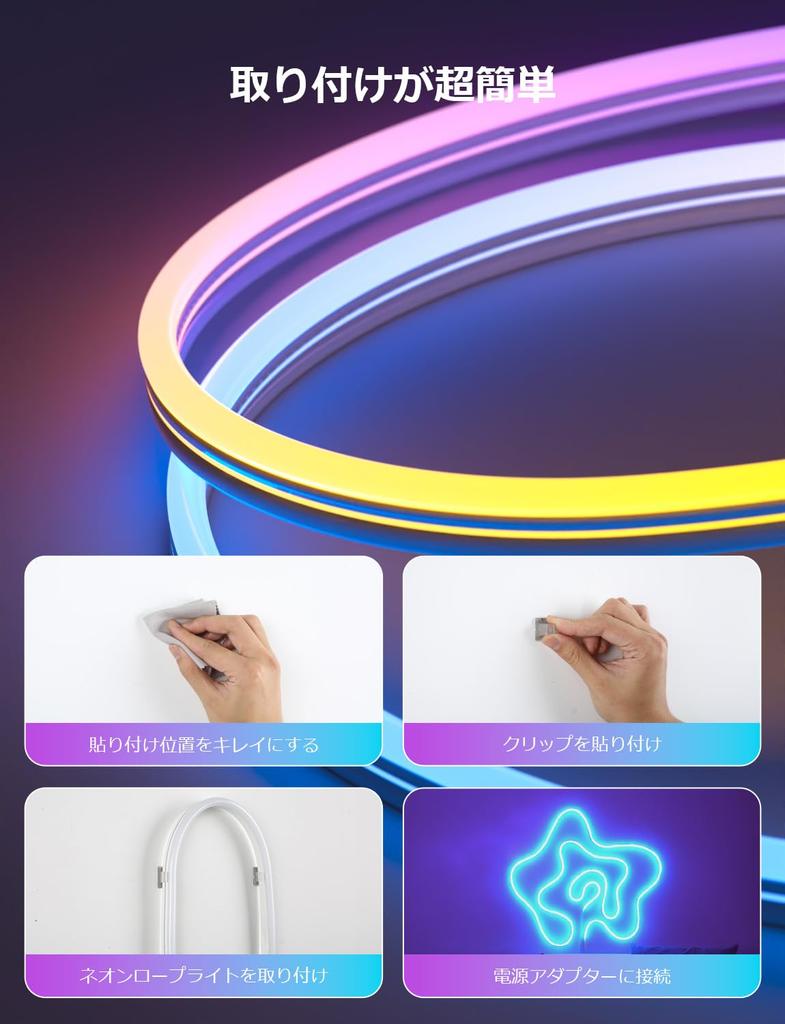 Lepro N1 AI LED Neon 6m Rurka Oświetlenie AI Inteligentny Pasek Świetlny z Muzyką MagicColor Płynący Dom Tęcza RGB Boże Narodzenie Ambiance LLM Konto Aplikacji