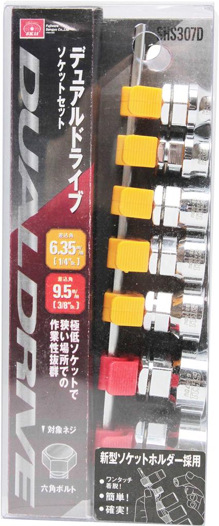 SK11 6.35mm Dual Drive Socket Set, 8-19mm Drive, 6.35mm/9.5mm Drive, SHS307DU