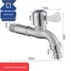 Stainless Steel Mop Pool Faucet