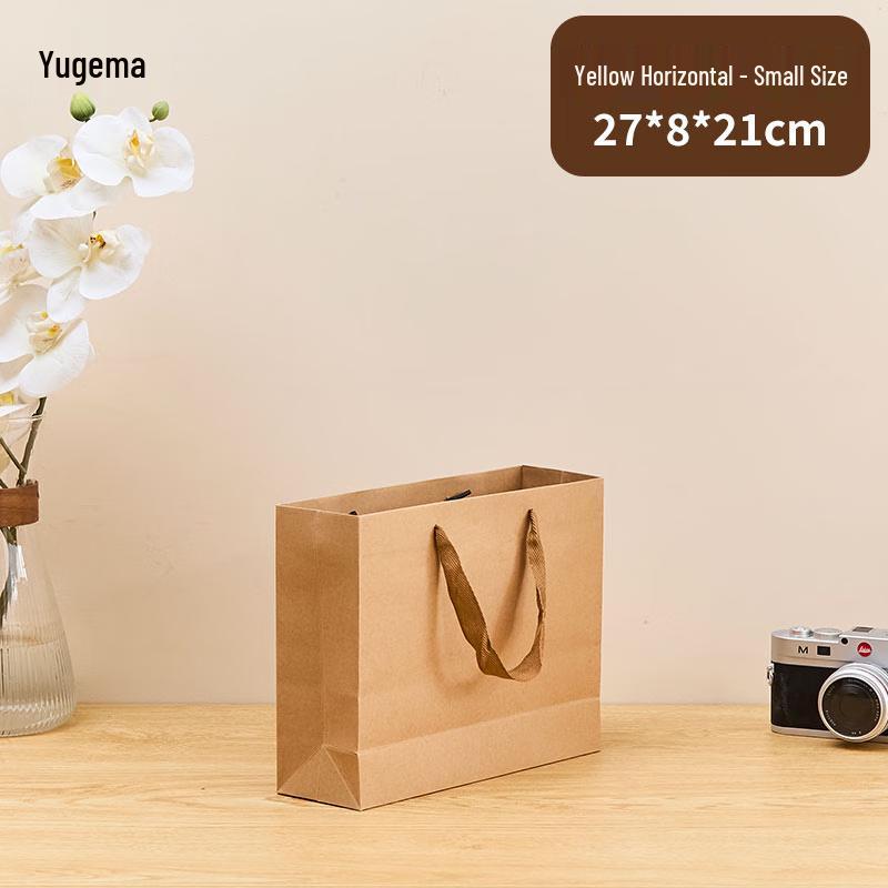 Natural Kraft Paper Hand-Carry Bags