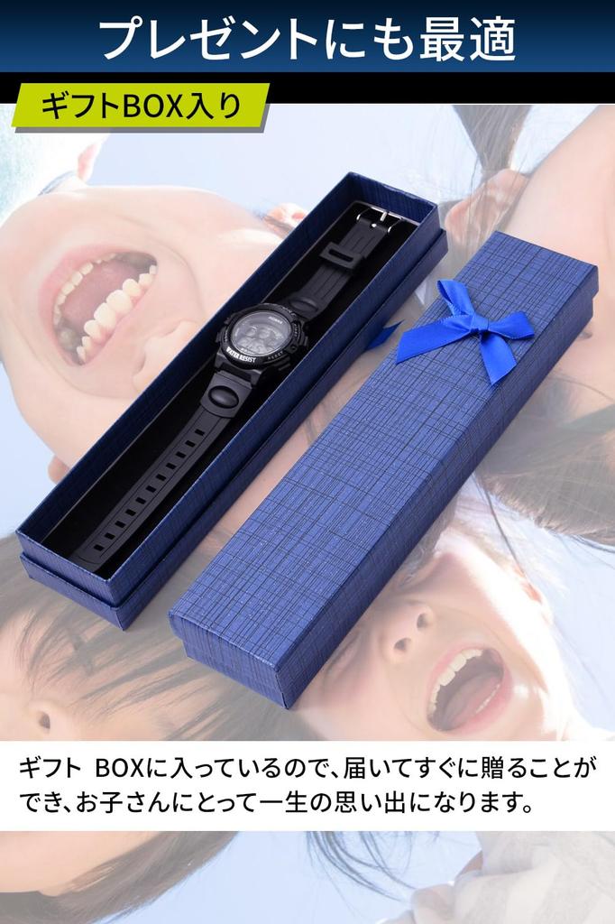 Children's Watch [Includes Gift Box] [50M Water ResistantDigitalLED DisplayAlarm FunctionJapanese Instruction Manual Included] A Perfect Gift for