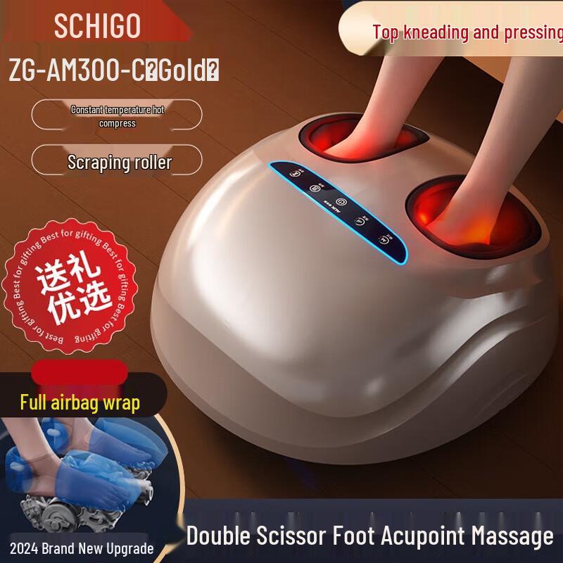 Chigo ZG-AM300-C Foot Massager