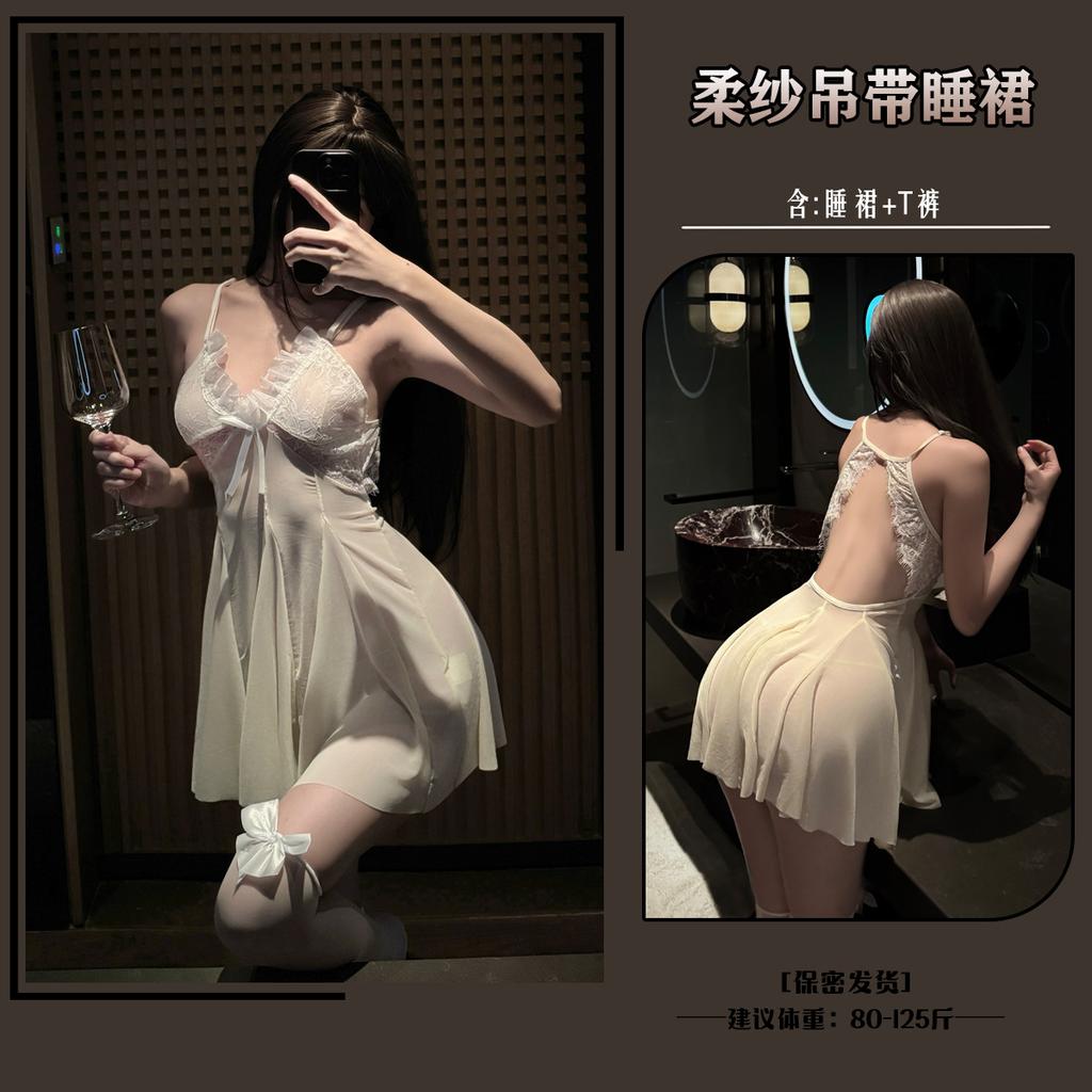 Sexy Sexy Reine Lust Rückenfrei Weiches Garn Perspektive Träger Tiefes V Freies Flirten