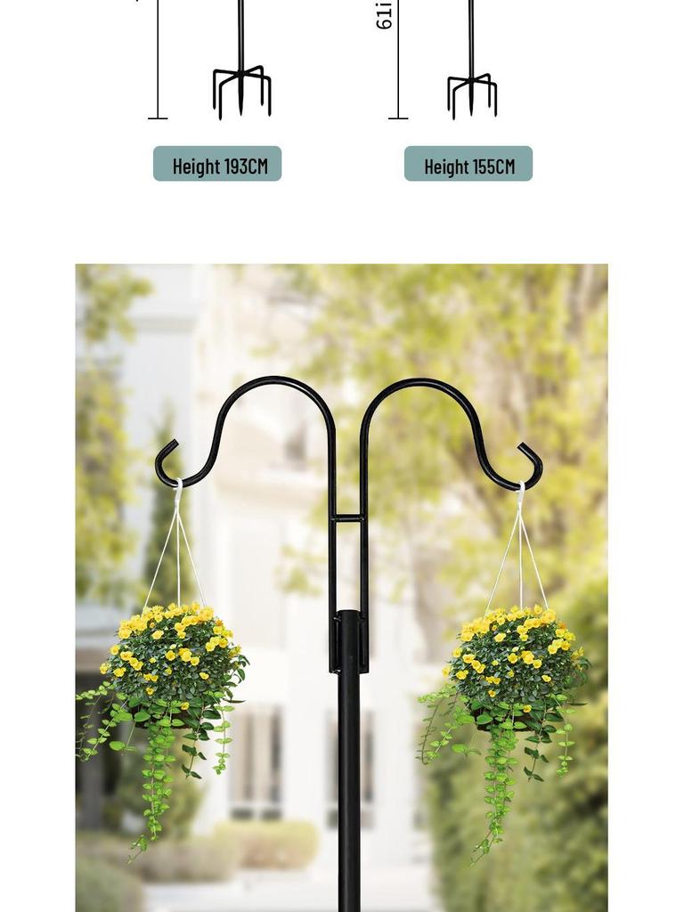 Wrought Iron Double Shepherd Hook for Outdoor Bird Feeders and Garden Decor