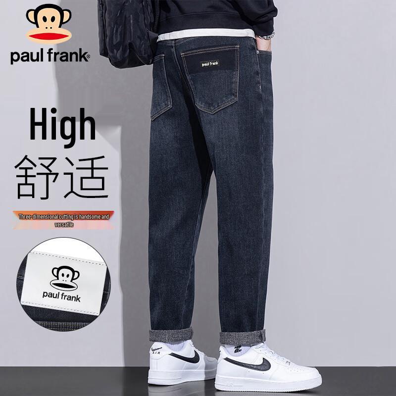 Paul Frank Men's Slim Fit Stretch Jeans