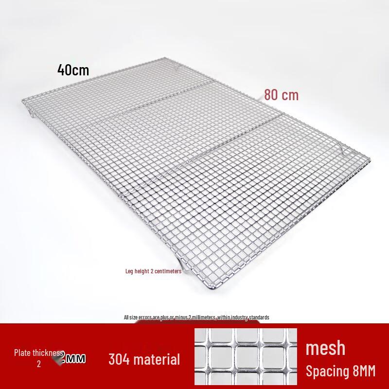 Jing Yu Heng Stainless Steel Perforated BBQ Grill Rack