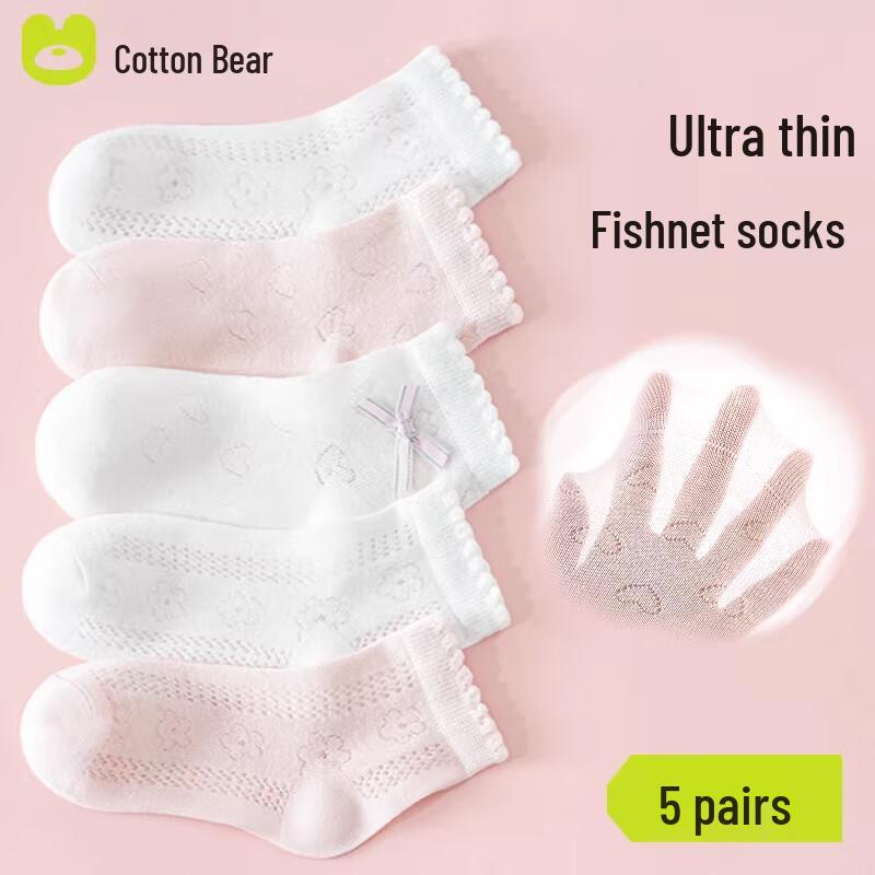 

Cotton Mesh Kids Short Socks 5-Pair Pack L