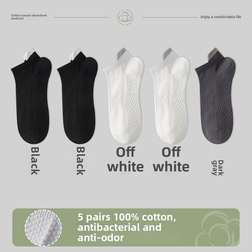 5 Pairs of Men's Summer Mesh Breathable Boneless Thin Boat Socks
