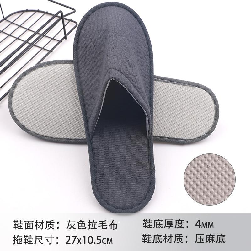 Hotel B & B Beauty Salon Disposable Slippers Raised Cloth Coral Fleece Thickened Non-slip Bottom Disposable Slippers