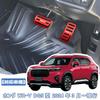 MEKOMEKO WRM-JTR Honda WR-V WRV DG5 Type Dedicated Pedal Cover, Brake Axle Cover, Safe
