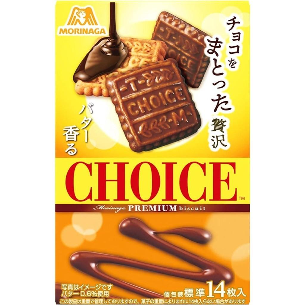Morinaga Choice Biscuits - Butter / Chocolate (14pcs)