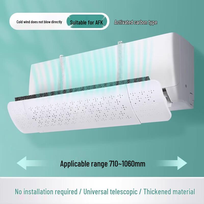 OIMG Air Conditioner Wind Deflector Curtain