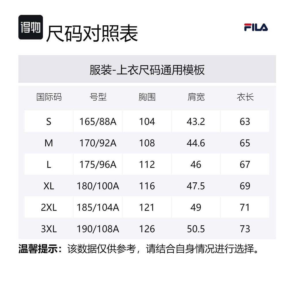 FILA Golf Vest Men's Legend Blue A11M445903F-NV