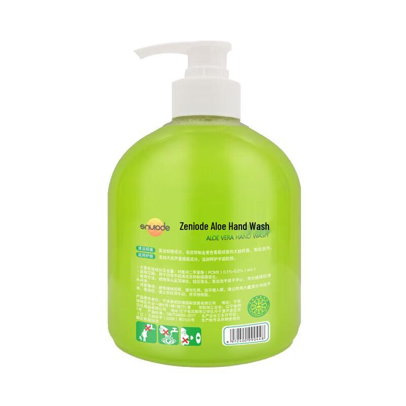 Shan Ni Ou De Aloe Hand Wash 5-Pack