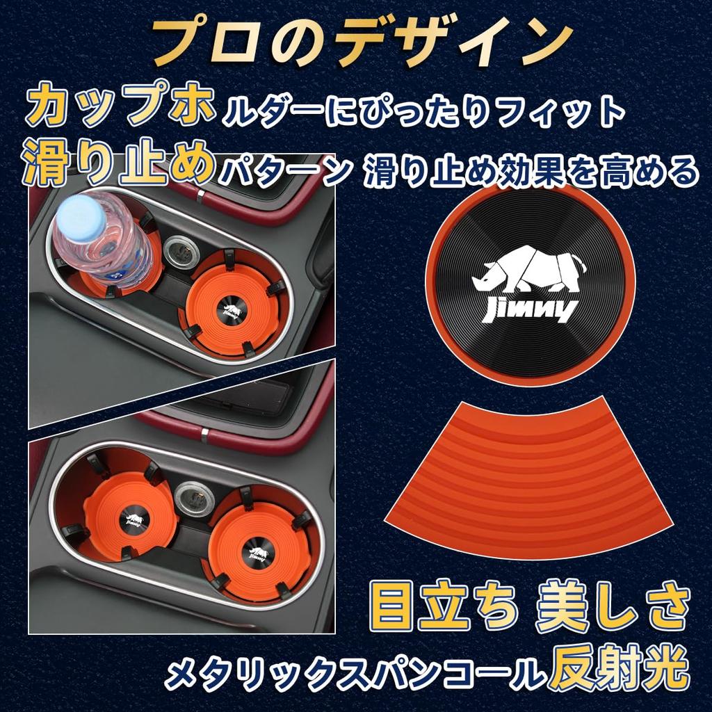 Silicone Coasters with Handles for 70mm Compatible with JB64 and Easy To Car Interior Accessories Black Metal Non-slip Jimny, Round, Diameter, Series,