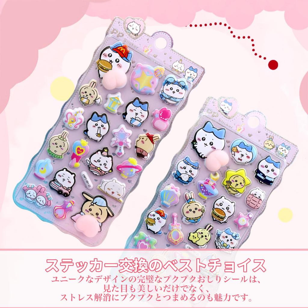 Set of 2 Sediven 3D Cute Butt Stickers with Perfect for Smartphone and Diaries Stickers, Squishy, Marshmallow-Shaped Design, Girls, Cases, Albums, (E)