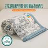 Xia Liang Quilt Summer Antibacterial Soybean Fiber Summer Quilt Machine Washable Soft Waxy Skin-friendly Air Conditioner Quilt