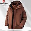 Pierre Cardin Men's 3-in-1 Fleece-Lined Outdoor Jacket