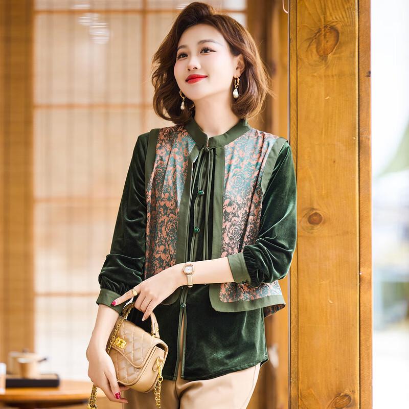 Elegant Faux Two-Piece Long Sleeve Blouse for Women