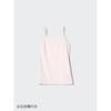 Girls Airism Cotton Blend Cami Print