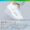 Nurse Shoes High Resilience Sole Spring Joy CSS700 Si Electrostatic White [Midori Anzen] Anti-Static 26.5cm