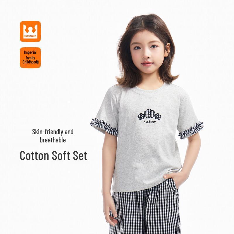 Girls  Plaid Wide-Leg Short Sleeve Two-Piece Set 120