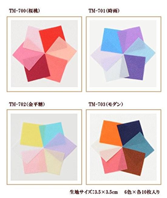 Takagi Fiber Panami Kyoto Chirimen Tsumami Zaiku 6 10 Sheets Chirimen Fabric Scraps TM702 Pre-Cut Fabric, Colors, Each, (Konpeito Candy),