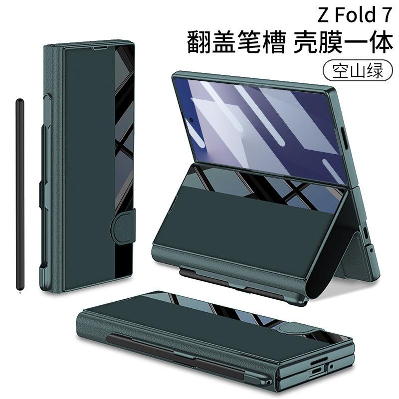 Applicable to Samsung Z fold1 mobile phone case magnetic flip cover leather case film integrated pen slot fold1 bracket protective case