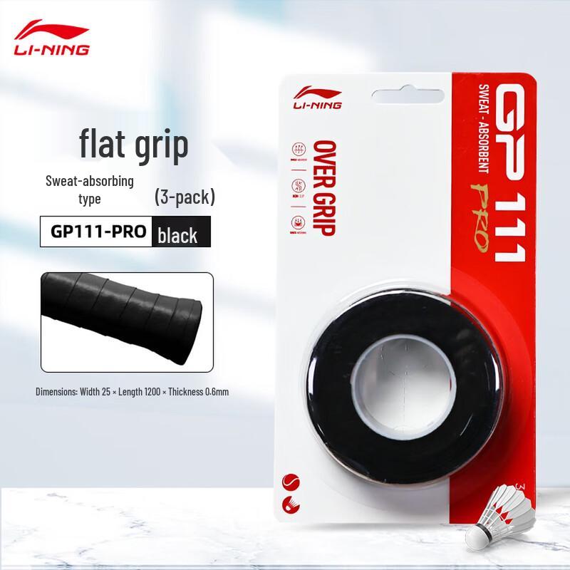 LI-NING Badminton GP111 PRO-3 Anti-slip Grip Tape (3-Pack)