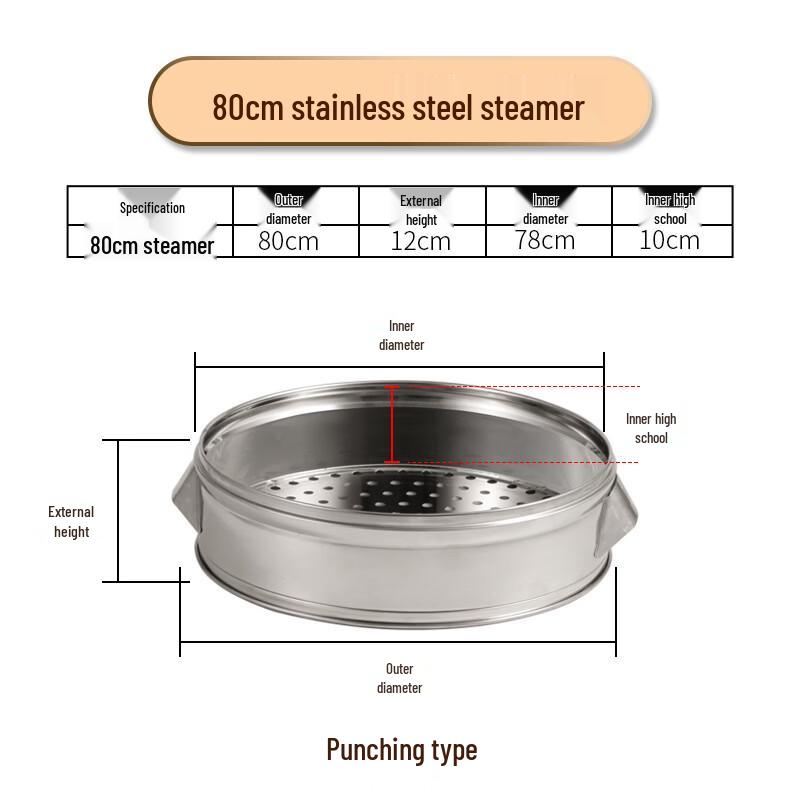 Stainless Steel Round Multi-layer Steamer Basket
