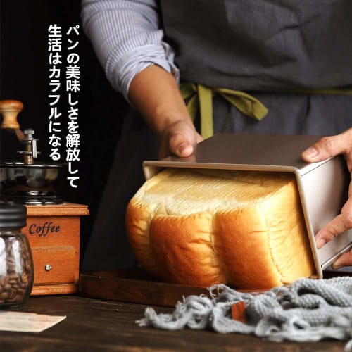 CHEFMADE Bread Pan with Lid, Slim Pound Bread Pan, Non-Stick Bread Pan