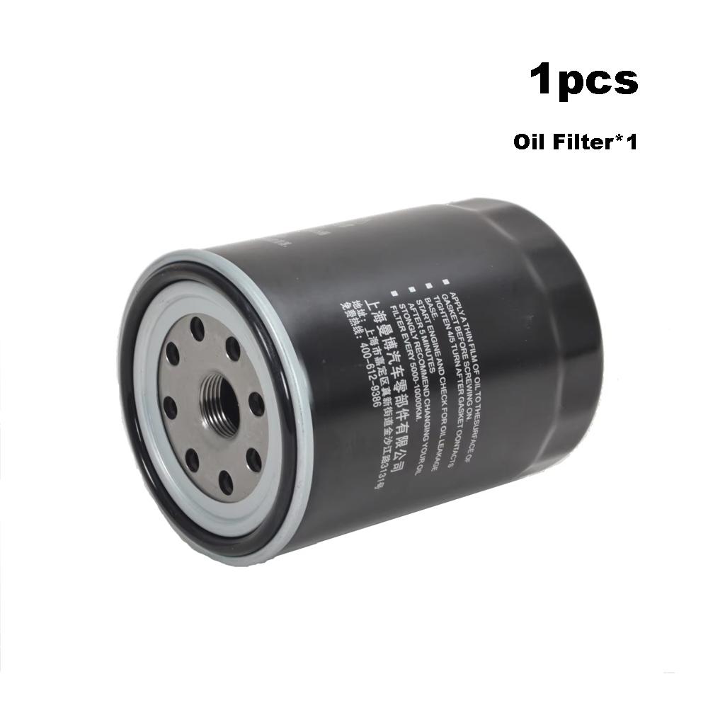 Filter Set for JMC BAODIAN 2.5T-Diesel 2024 Engine Fuel Oil A/C Cabin Interior Air Filter Pickup Accessories