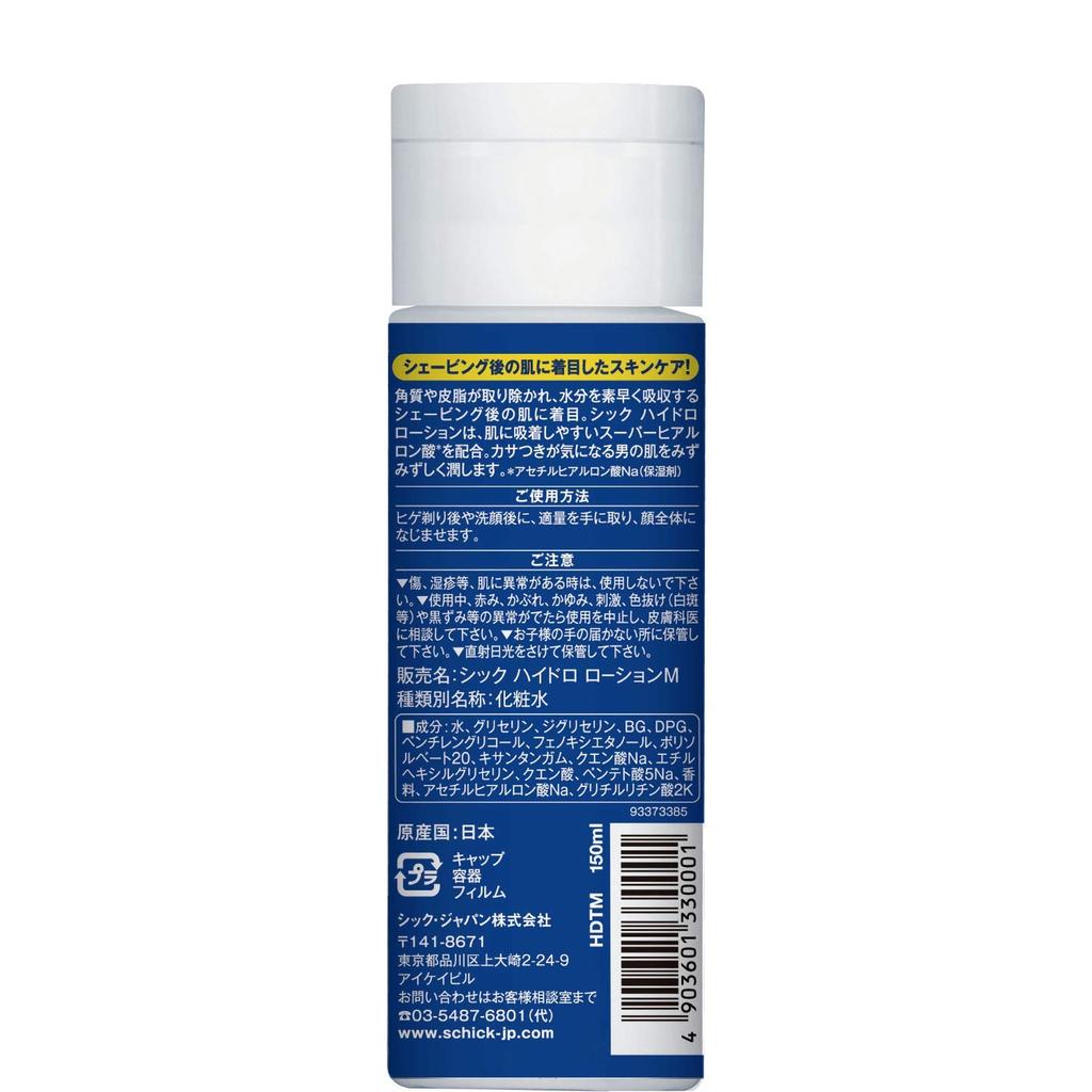 Schick Hydro Lotion Moist 150ml Skin Care (Lotion Type) Men's