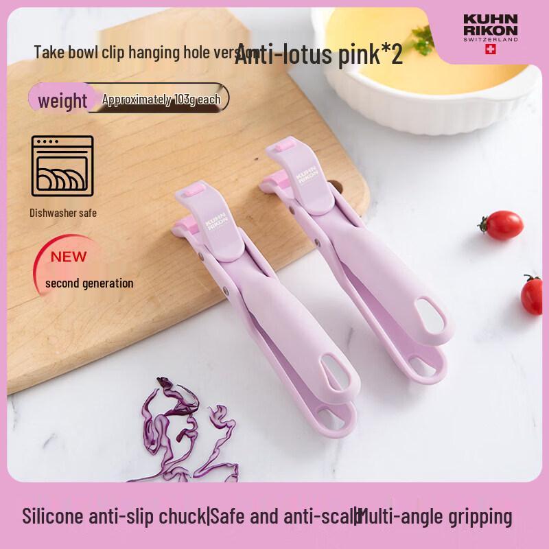 Silicone Anti-Scald Gripper Clip