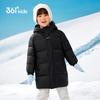 361° Boys' Winter Mid-Length Down Jacket