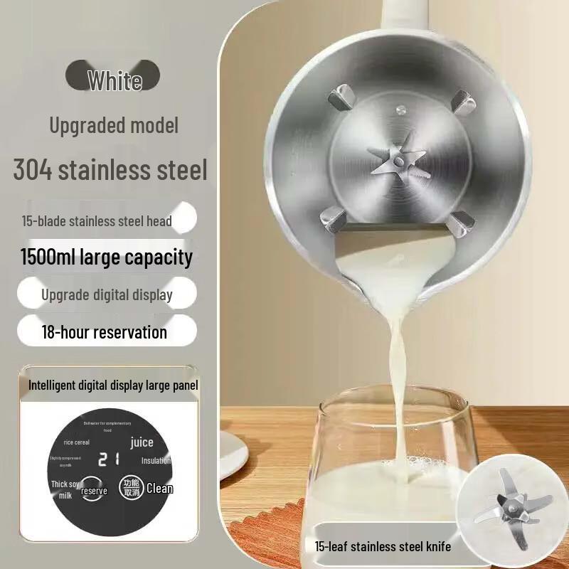 Beiduo Yang Mini Automatic Soy Milk Maker & Multi-functional Blender
