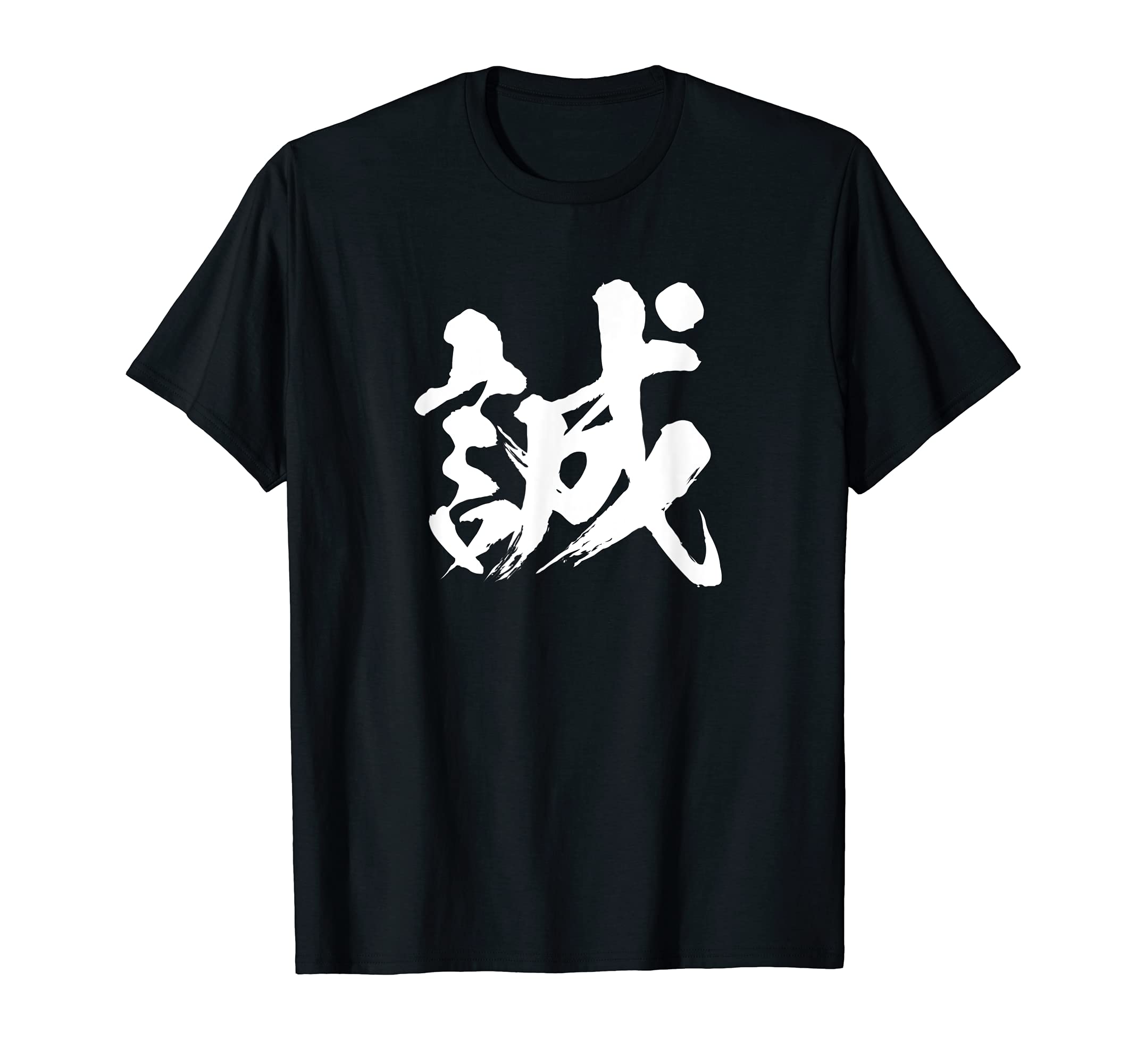 

Single character Kanji Japanese Brush calligraphy Brush writing Words Japanese pattern Japan Cool Souvenir Overseas Interesting with letters [Makoto]