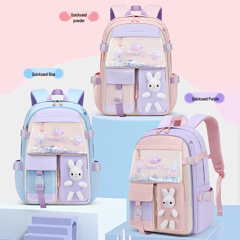 Chunlong Princess Quicksand Kids School Backpack