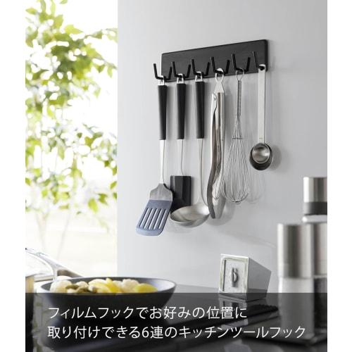 Yamazaki Film Hooks, Kitchen Tool Hooks, 6-Piece Set, Black, Dimensions: W25 X D4 X H6cm, Tower, Floating Storage, Easy Installation, Product Code: 21