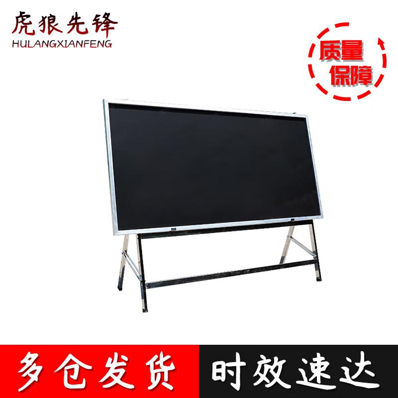 

Wooden Outdoor Teaching Blackboard
