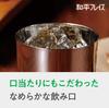 Wahei Freiz Tsubame City Stainless Steel Set of Made In Japan by Tsubame Polishing Perfect Day Gift Tumbler, 300ml, 2, Factory, ME-7351, Father's