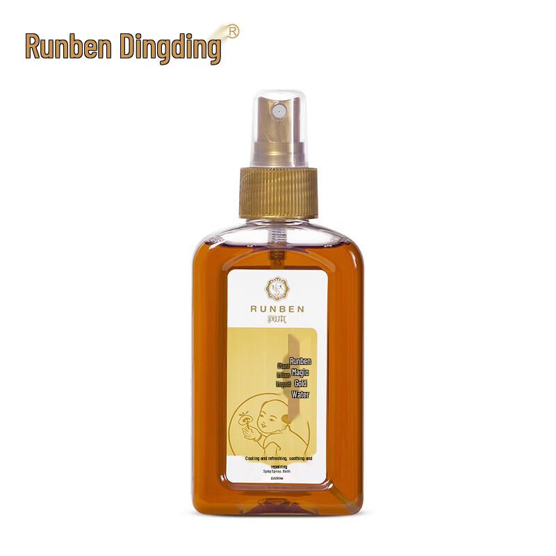 RUNBEN Magic Gold Water Plant-Extract Skin Care Lotion