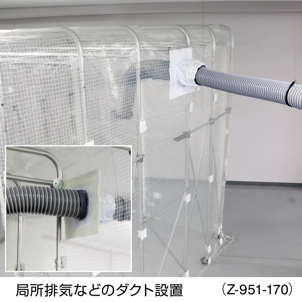 HOZAN Duct Easy Compatible with Duct Outer PVC Sleeve, Installation, Diameters 160-240mm, Flame-Retardant Sheet, Z-951-240