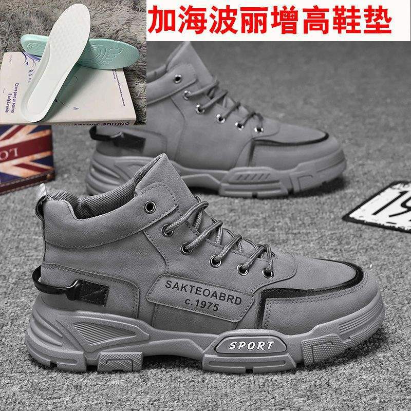 Winter neue Schneestiefel Herren High-Top gefütterte verdickte Baumwollstiefel Britischer Stil vielseitiger Trend Koreanische Version wasserdichte Martin-Stiefel