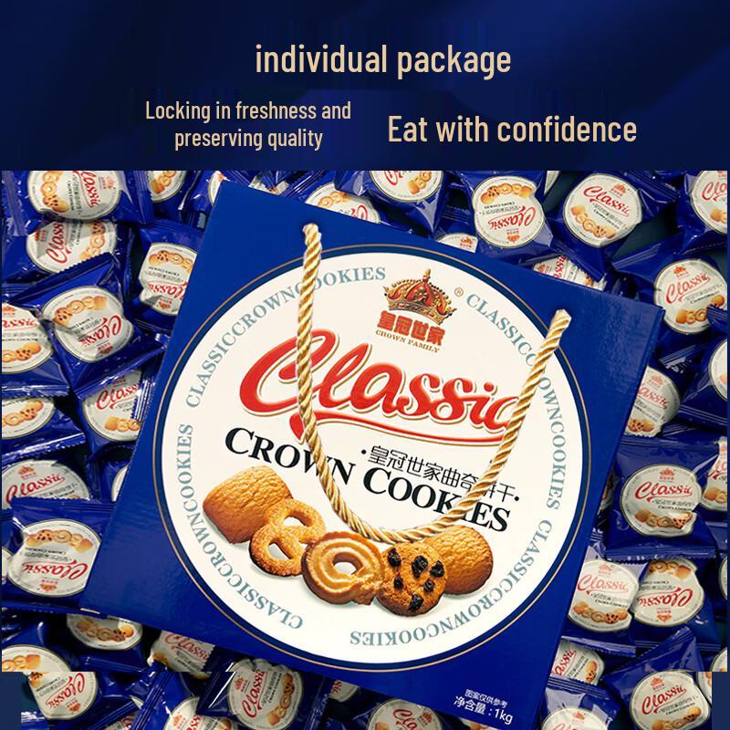 Crown Royal Danish Butter Cookies