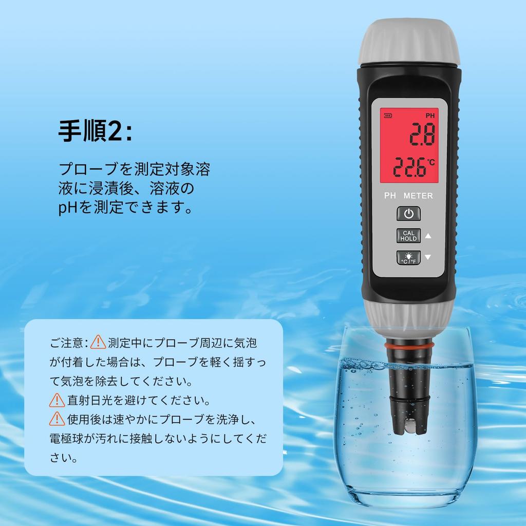 YOWEXA Pen-Type pH Meter Water Quality Tester with pH & Temperature Dual Display, High Accuracy, Waterproof for Aquariums & Pools