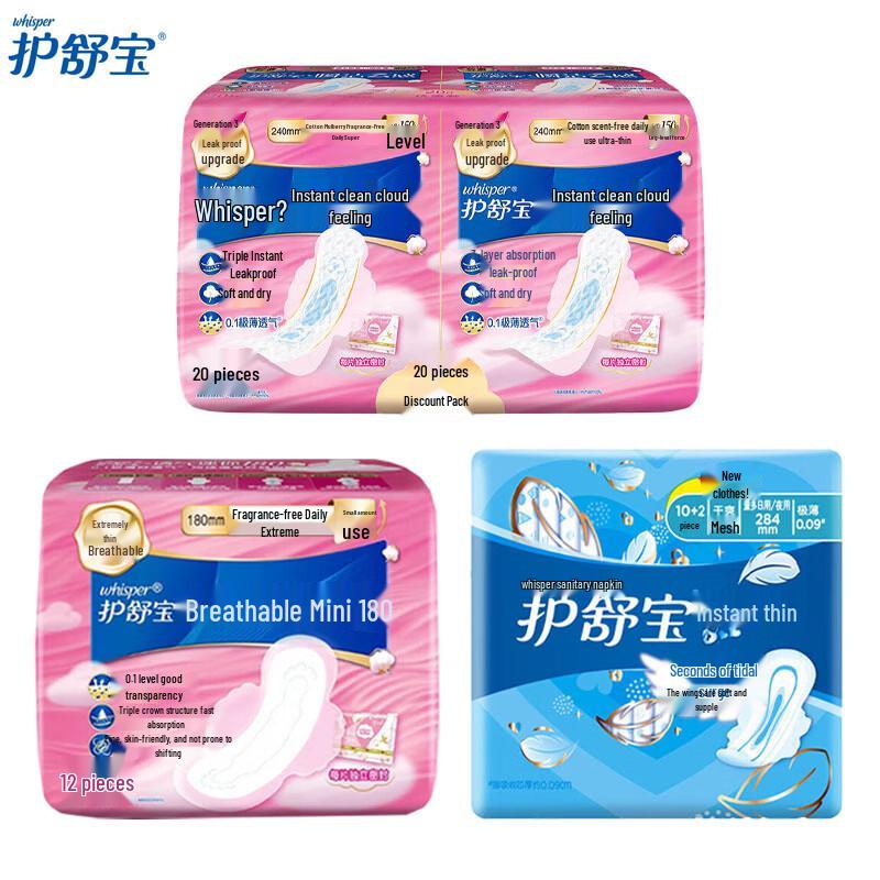Whisper Sanitary Napkin Assorted Pack