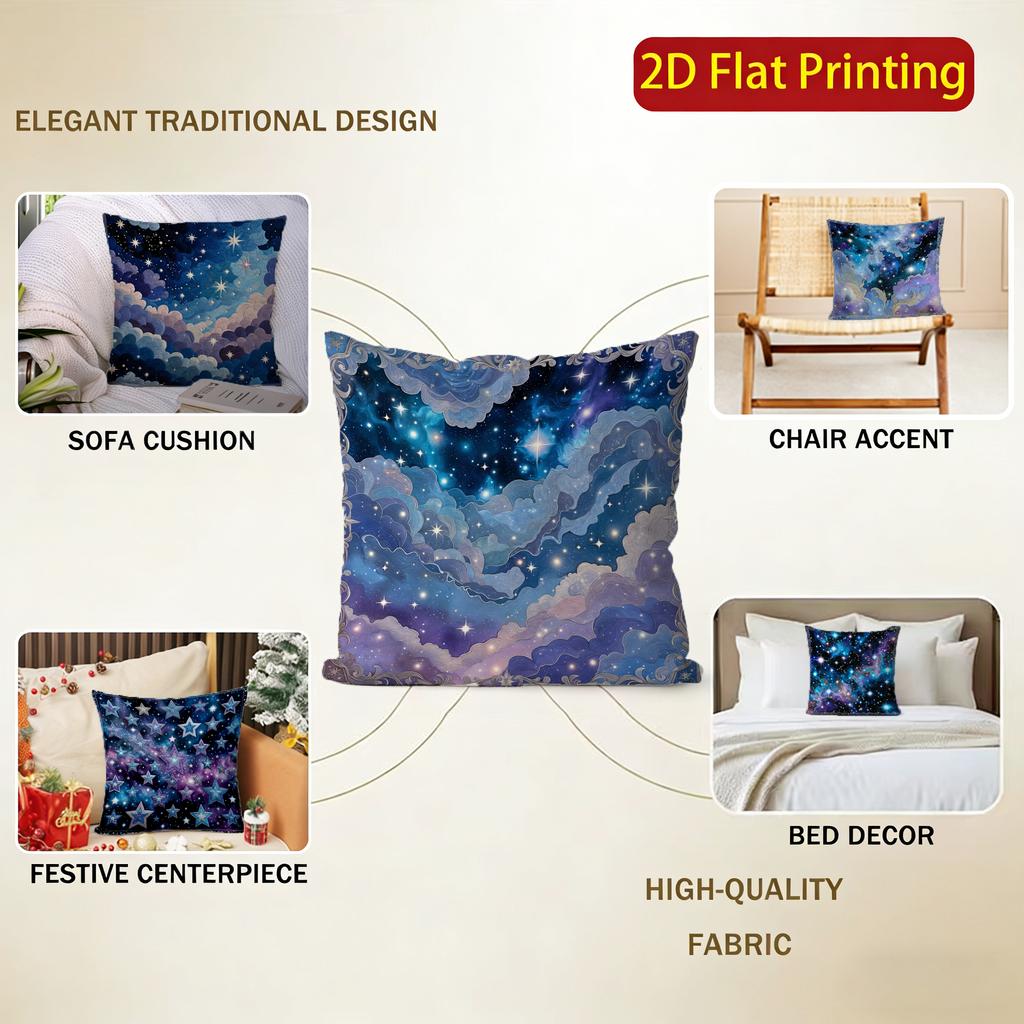 2D Starry Sky Clouds Pillow Covers For Cosy Decor Pattern Cushion Cover Suitable For Sofa Bedroom Car Pillow Cover